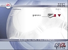 game/FIFA 2002/_thb_TN_s80.JPG
